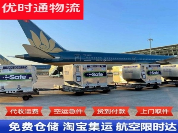双台子到太原空运加急专线